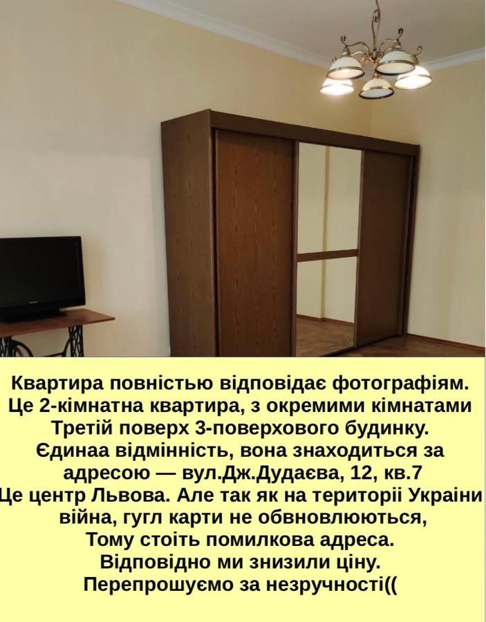 Rose Apartment Liov Exterior foto